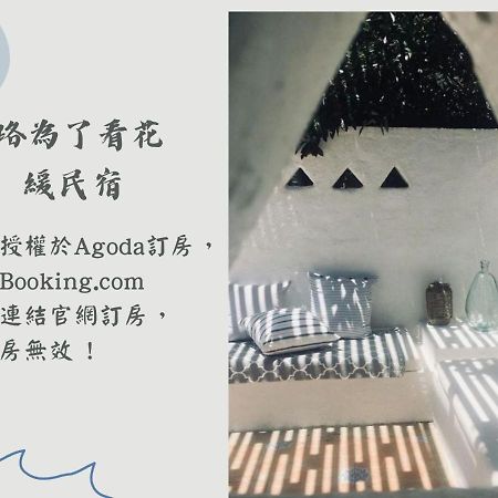 Casa Aperta B&B ย่านเมืองเก่าเฮ้งชุน ภายนอก รูปภาพ